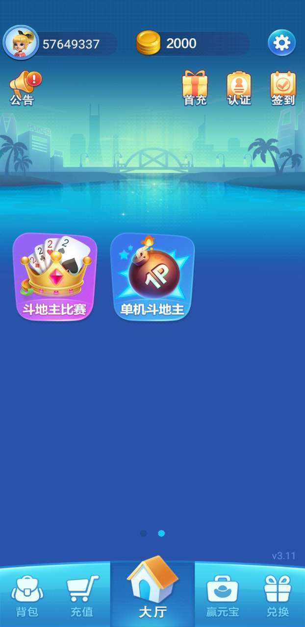 乐都会棋牌