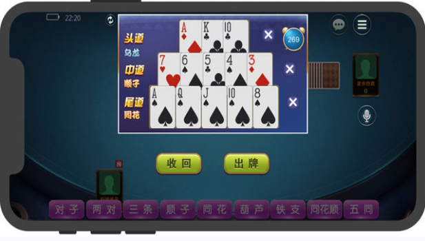 淘金棋牌