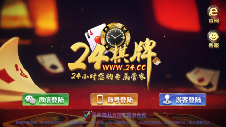 乐清麻牛王棋牌
