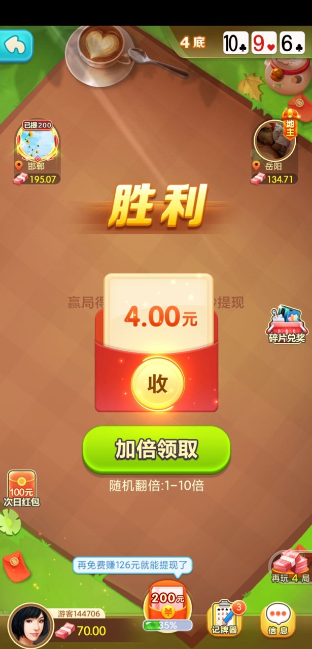 中菲棋牌
