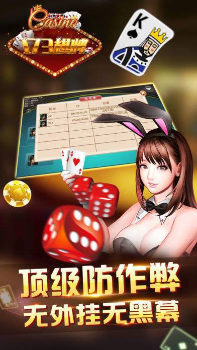 神话捕鱼