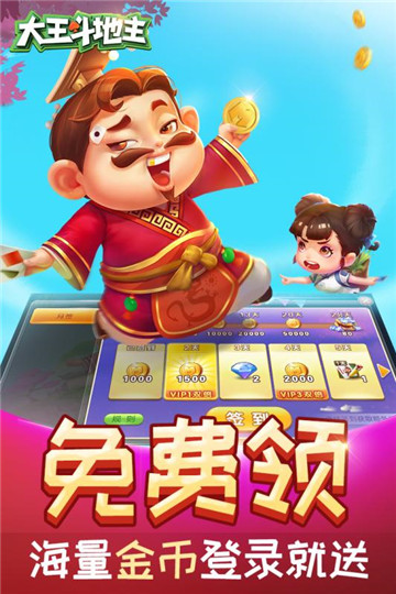 永乐互娱棋牌