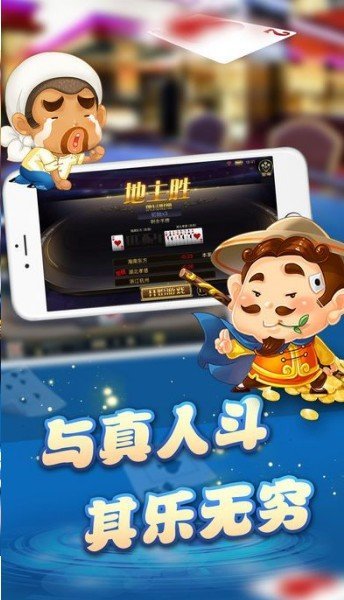易局棋牌