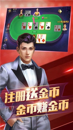 小幺棋牌