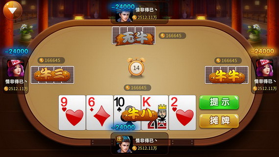 威尼斯棋牌