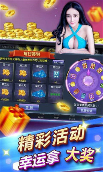 88棋牌