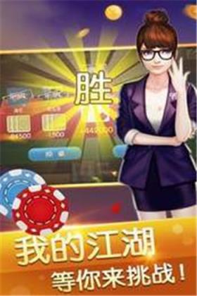 uu棋牌
