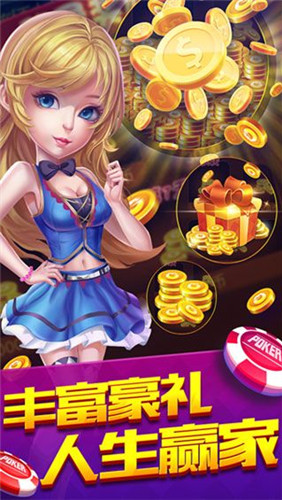 天子