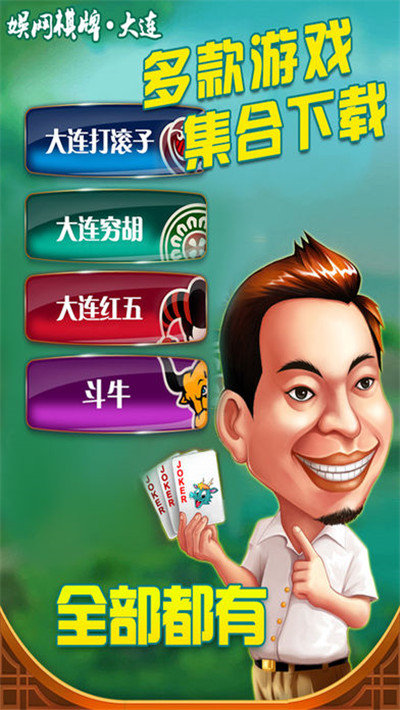 ky棋牌