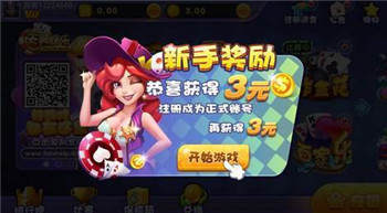 麒麟棋牌