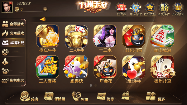 九州