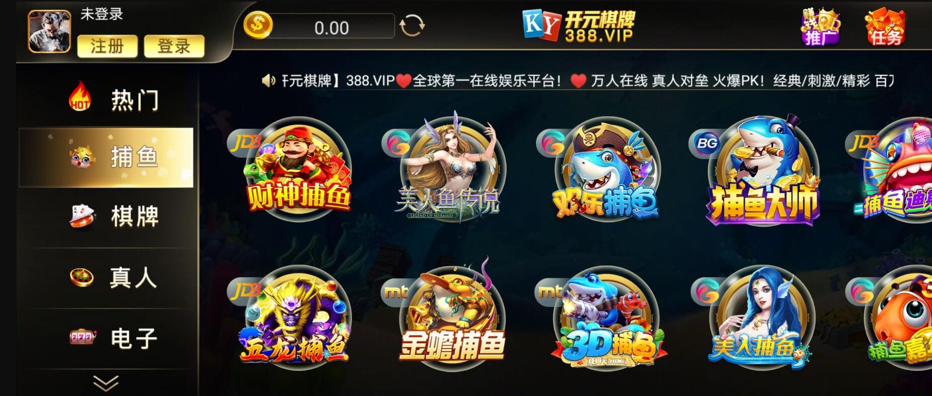 一元棋牌