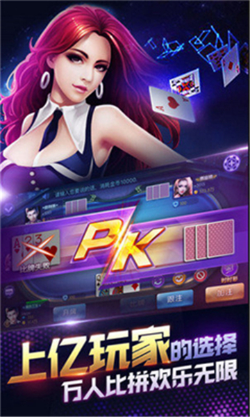 华夏龙门棋牌