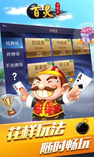 掌中棋牌