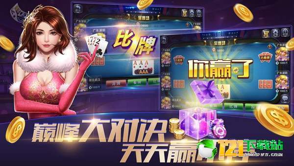 星烁陕西麻将