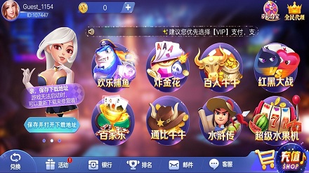 抖音棋牌