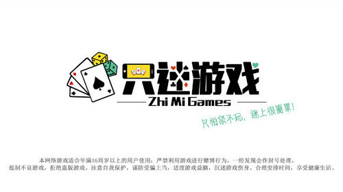 中玩牛牛