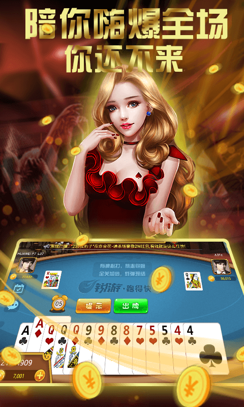 为乐棋牌