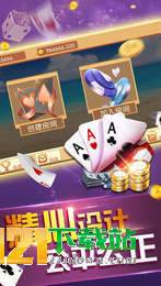7997棋牌