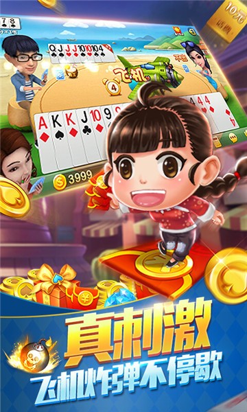 大鱼棋牌