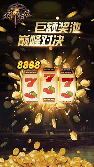 来打红中麻将
