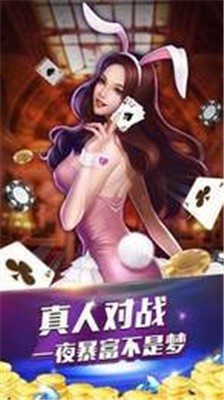 百乐门棋牌