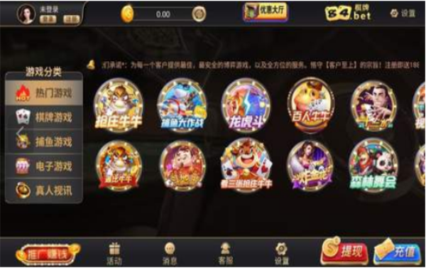 24棋牌