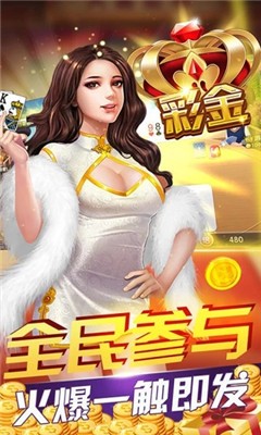 乐贝棋牌