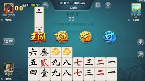 博雅自贡棋牌