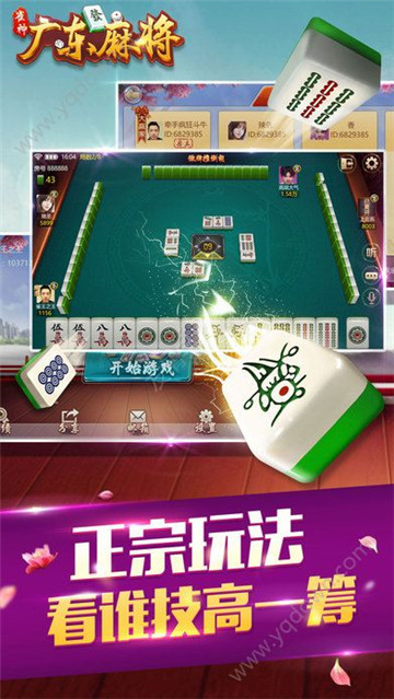 星光娱乐