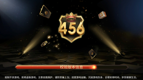 大家赢娱乐