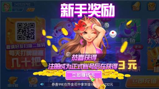 公牛棋牌