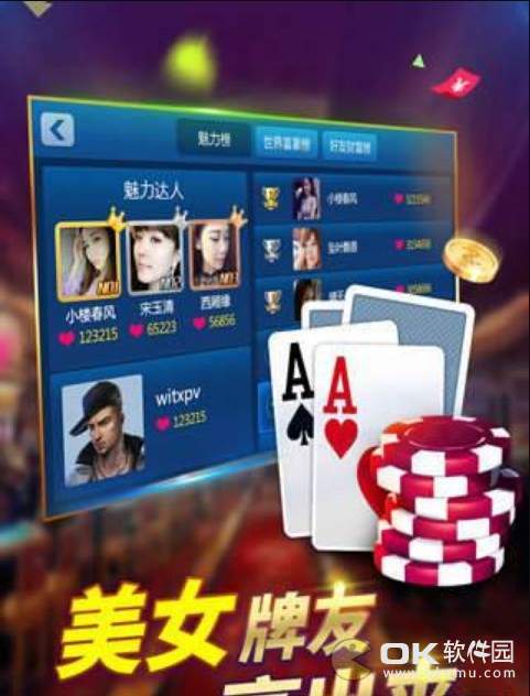 龙腾棋牌