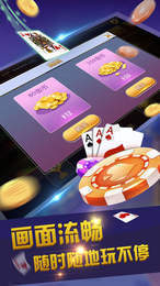闲来安顺麻将