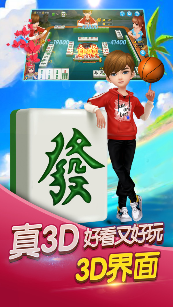 抢庄牛牛