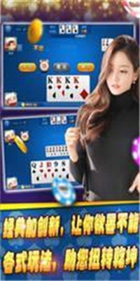飞行器棋牌