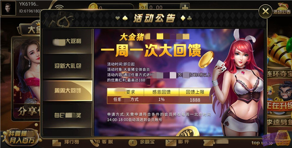 多玩棋牌