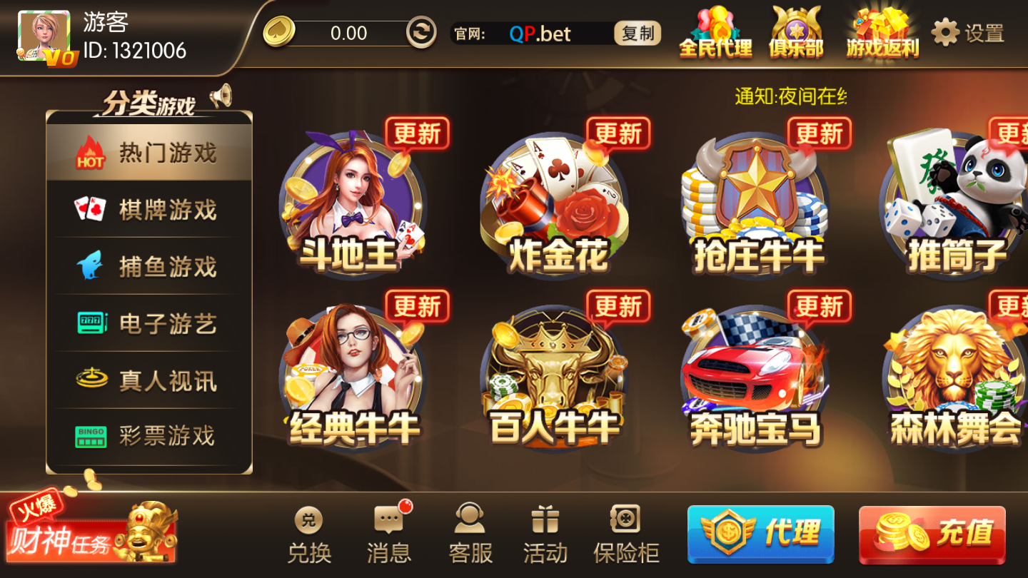 百人棋牌