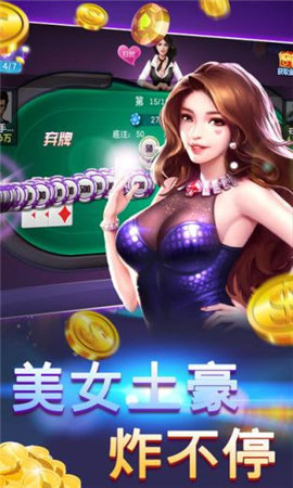 八方牛牛