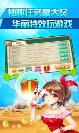 休闲