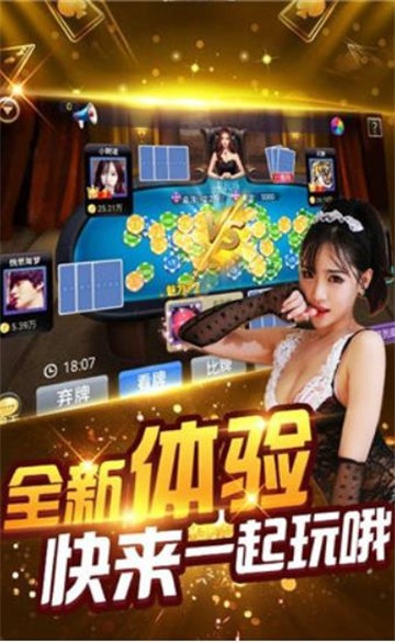 贵人棋牌