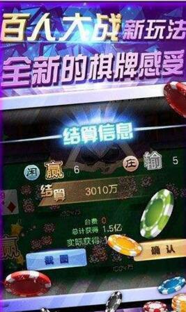 K3K牛牛
