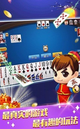 莫莫棋牌