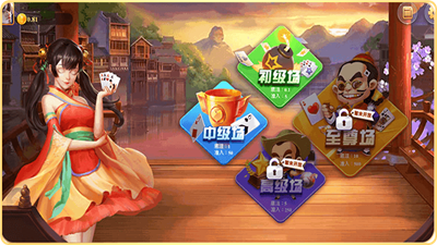 福袋娱乐