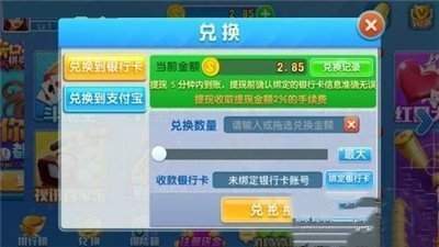永诚棋牌