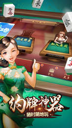 长城