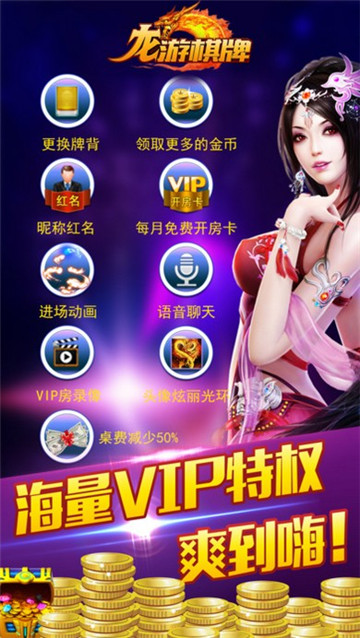 爱玩牛牛