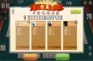 51朝阳麻将