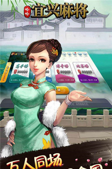 34棋牌