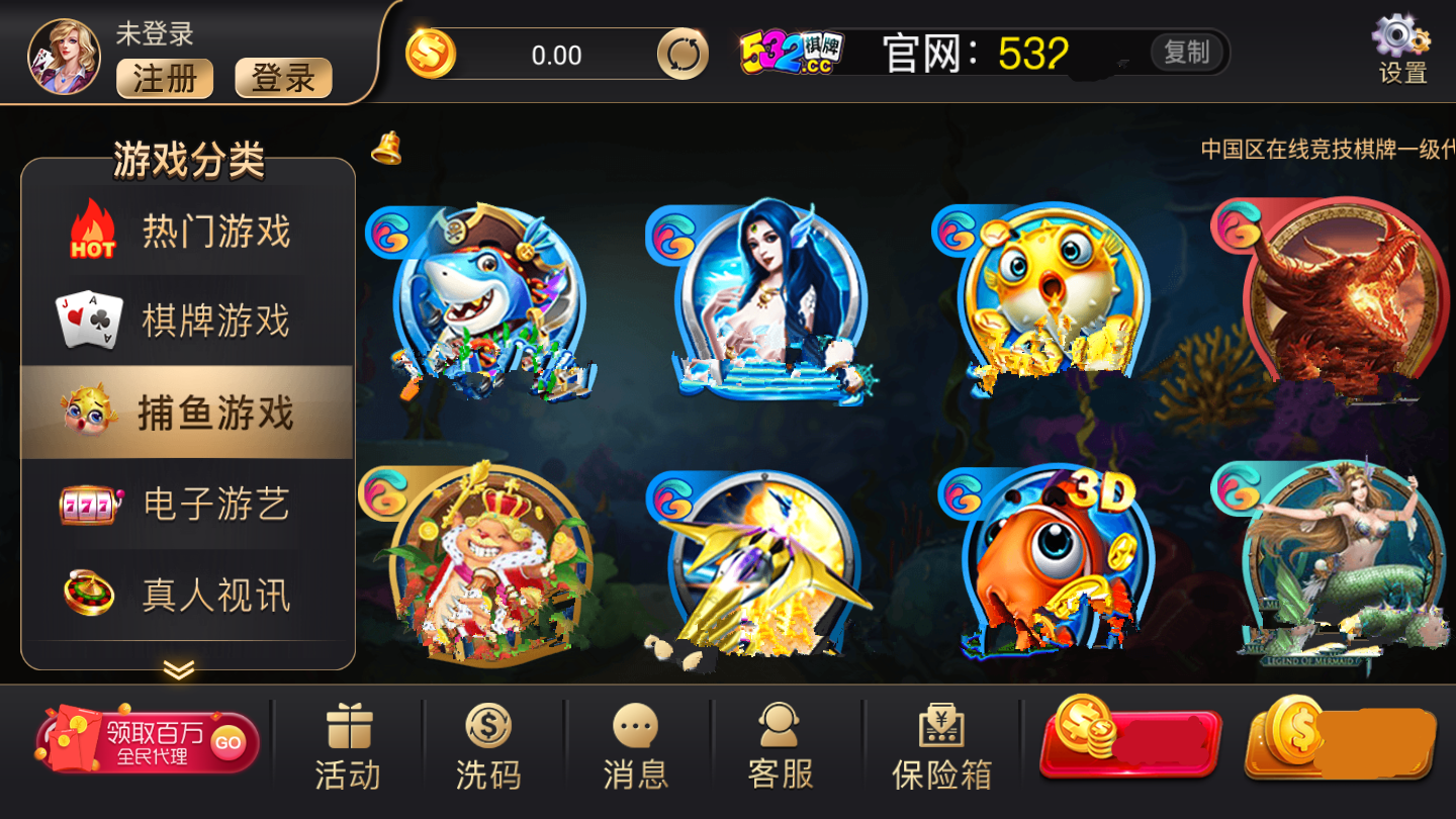 比特娛樂